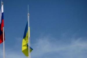 МИД: Украина и Россия должны задействовать все ресурсы, чтобы помириться