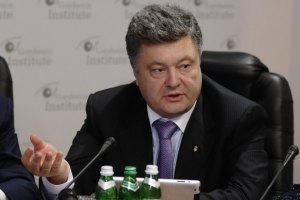 Порошенко осудил Россию за противостояние с Украиной