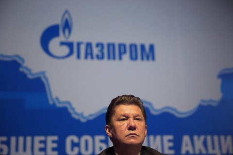 Суд Амстердама арестовал долю "Газпрома" в "Голубом потоке" по иску "Нафтогаза"