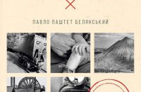 Три книги про війну від видавництва Vivat, які треба прочитати кожному українцеві