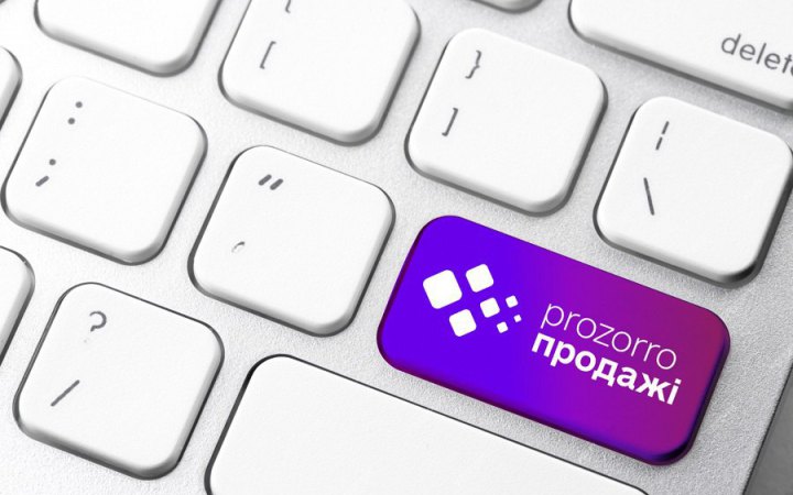 За рік в системі Прозорро.Продажі реалізували санкційного майна на 2 млрд гривень