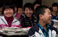 Китайский класс 