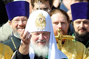 Патріарх Кирило став почесним доктором МДУ
