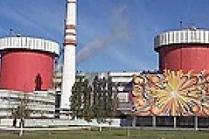 Энергоблок Южно-Украинской АЭС отключен для устранения неисправностей