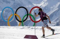 Олімпіада в Сочі: не ту країну назвали Гватемалою