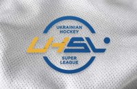 Клубы украинской хоккейной Суперлиги просят президента НОК и министра спорта защитить их от ФХУ