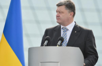 Порошенко сподівається на жорстку реакцію з боку ЄС на введення військ РФ в Україну