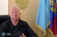 СБУ сообщила о подозрении одному из бывших функционеров "Партии регионов" на Херсонщине