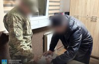 Бізнесмен і четверо військових посадовців отримали підозри за неякісний мед для військової частини на Львівщині