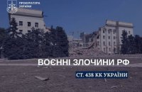 Сьогодні внаслідок обстрілів РФ у Херсоні постраждало семеро цивільних 