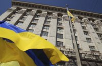 В Киеве сформирован двухнедельный запас продуктов на случай блокады города