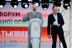 З'їзд Об'єднаної опозиції почав роботу