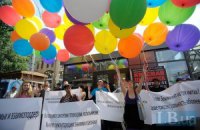 Гей-парад в Киеве проведут, несмотря на запрет