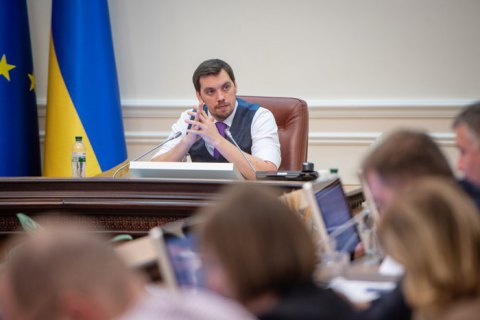 Отставку Кабмина Гончарука поддерживают 44% украинцев, - опрос КМИС