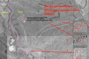 СБУ обнародовала спутниковые снимки в доказательство агрессии России	