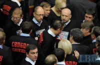 Оппозиция заблокировала работу Рады, Ефремов не знает, что делать