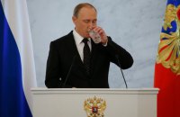 Путін оголосив патріотизм національною ідеєю