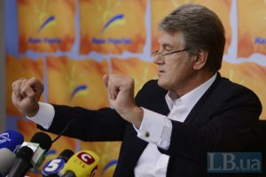 Юрист изложил доказательства преступления Ющенко 