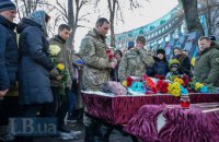 У центрі Києва попрощалися із загиблим в АТО бійцем Проводенком - "Козаком"