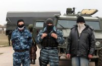 Крымскую "самооборону" будут финансировать из бюджета