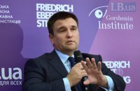 Климкин: нельзя полагаться на правдивость расследования России в Керчи 