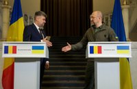 Україна відмовилася від терміна "молдовська мова"