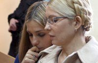Дочь Тимошенко считает приговор матери местью