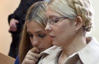 Дочь Тимошенко: пребывание мамы в СИЗО приведет к чему-то хорошему