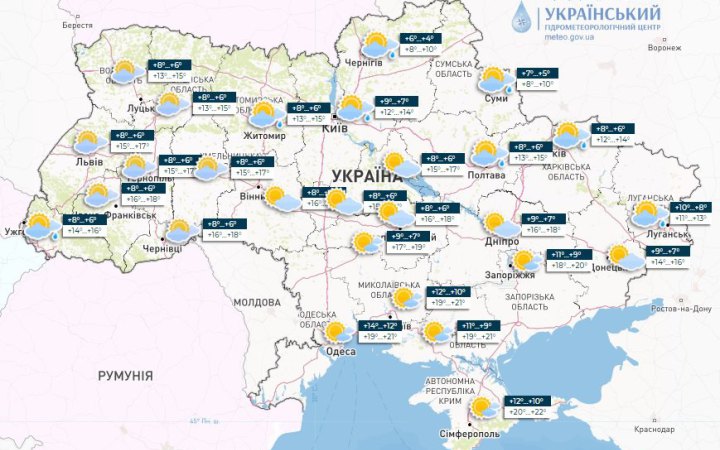 Неділя в Україні буде без істотних опадів