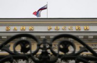 Со счетов российского Сбербанка за месяц сняли $1,2 млрд, - Bloomberg