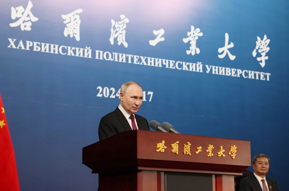Путін під час промови в університеті Харбіна