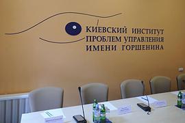 Эксперты обсудят перспективы украинского бизнеса в России
