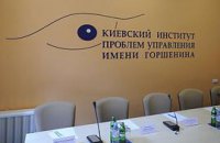 Эксперты обсудят перспективы украинского бизнеса в России
