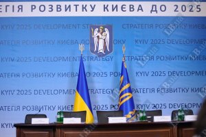 30% предложений киевлян войдут в Стратегию развития Киева