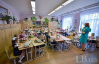 Школи і дитсадки в Херсонській області відновили роботу після викидів в Армянську