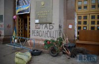 Здание Киевсовета официально закрыли на ремонт