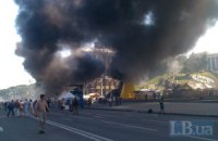 На Майдане заявили о государственном перевороте