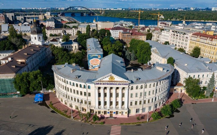 Міносвіти: "Могилянку" не можна продати за законом