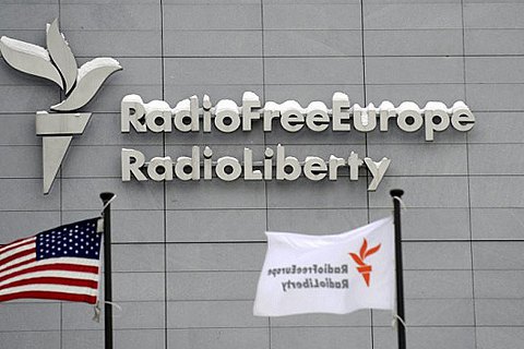 Сотрудникам московского бюро "Радио Свобода" и телеканала "Настоящее время" предложили переехать в Киев или Прагу 