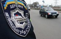ГАИ Днепропетровска будет внимательно следить за «зебрами»
