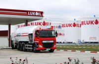 Активи Lukoil Moldova у Міжнародному аеропорту Кишинева стали власністю Молдови