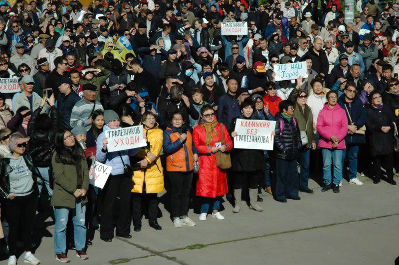 Калмики протестують проти призначення керівником адміністрації столичної Елісти колишнього бойовика «ДНР» Трапезнікова, 2019 рік