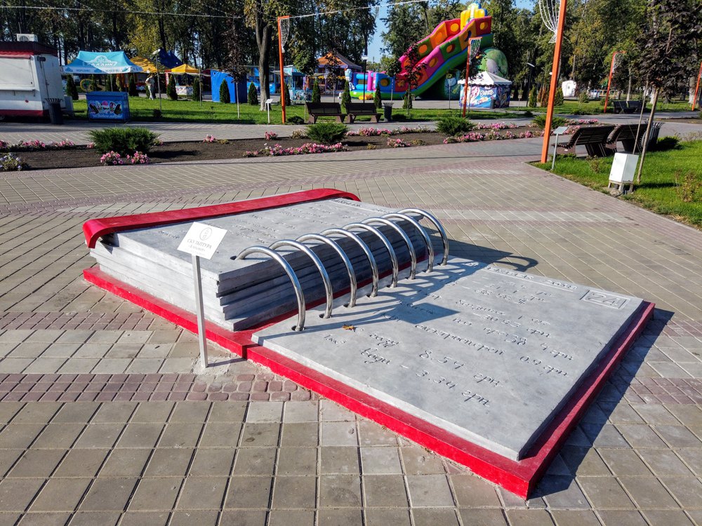 Парковка в Покровську