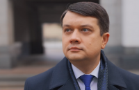 Разумков снял видео к началу новой сессии Рады (обновлено)