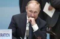 Друга Путіна звинуватили в причетності до відмивання багатомільйонних сум