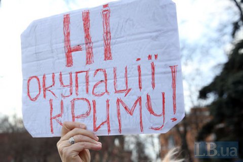 Інститут нацпам'яті створив відеоколекцію свідчень про окупацію Криму