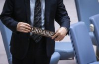 Радбез ООН збереться на засідання через незаконні "вибори" президента Росії