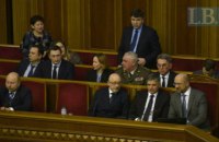Премьер-министр Денис Шмыгаль не пришел на встречу с главами фракций Рады