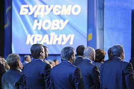 Киевские чиновники массово вступают в ПР