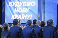 Киевские чиновники массово вступают в ПР